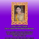 Her Majesty Queen Suthida Bajrasudhabimalalakshana Birthday