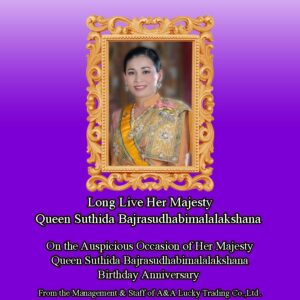 HER MAJESTY QUEEN SUTHIDA BAJRASUDHABIMALALAKSHANA BIRTHDAY