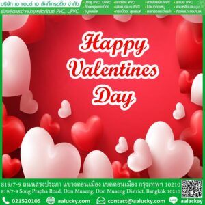 Happy Valentines Day 2022 Bangkok
