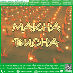 Makha Bucha Day
