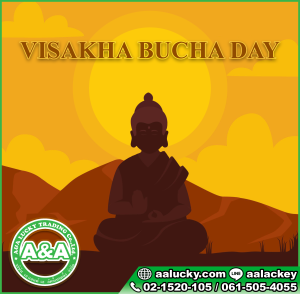 VISAKHA BUCHA 2568