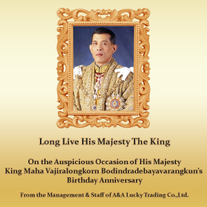 LONG LIVE HIS MAJESTY THE KING