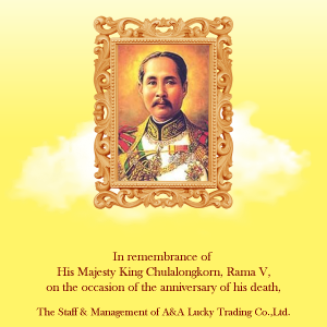 IN REMEMBRANCE OF HIS MAJESTY KING CHULALONGKORN, RAMA V
